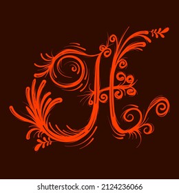 H capital letter with ornamental style. Alphabet with ornamental style in vector illustration. Uppercase letter with decorations isolated background.