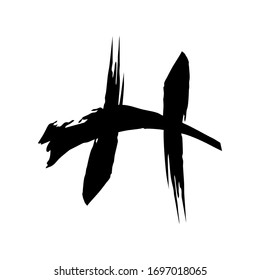 H Initials Calligraphy With Japan Style Ink Art Logo And Icon