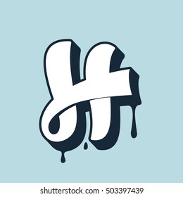H letter calligraphy logo. Handwritten lettering. Vector typography for your poster, invitation or card. 