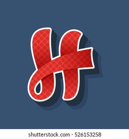 H letter logo. Vintage handmade sport alphabet, college team script font. Vector elements for club banner, t-shirt, labels, posters etc.