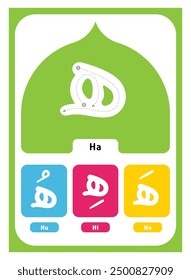 Ha Fathah Kasroh Dhommah. Flashcards of basic Arabic alphabet or hijaiyah letter for children vector illustration