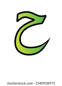 (Ha) green arabic letters for font caligraphy 