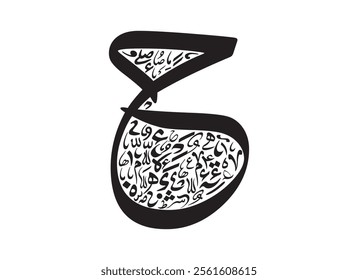 Ha Letter Arabic modern calligraphy vector template