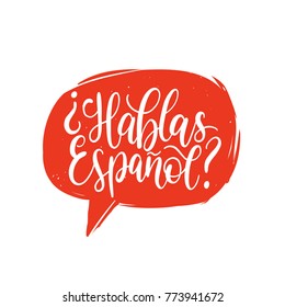 Hablas Espanol hand lettering phrase translated in English Do You Speak Spanish in speech bubble.