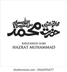 hadith "ANA Khatam.Un.NABIYEEN". means: there is no prophet after myself. and I am the seal of the prophets". (saying of the holy prophet Muhammad (PBUH)