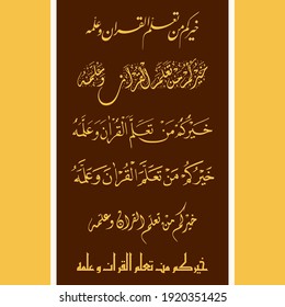 hadith calligraphy “Khairukum man Ta'allamal Qura'na Wa A'llamahu. means: The best among you are those who learn the Qur'an and teaches it.