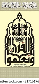 hadith calligraphy “Khairukum man Ta'allamal Qura'na Wa A'llamahu. means: The best among you are those who learn the Qur'an and teaches it.