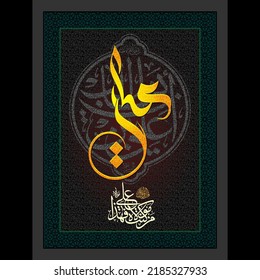 Hadith Calligraphy Ya Ali Madad Man Stock Vector (Royalty Free ...