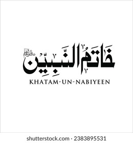 hadith "Khatam.Un.NABIYEEN". means: there is no prophet after myself. and I am the seal of the prophets". (saying of the holy prophet Muhammad (PB-UH).