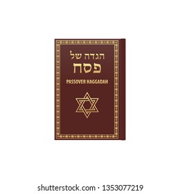 Haggadah- book for the Jewish holiday Passover, with English and Hebrew text, translated as"Passover Haggadah", without background, isolated