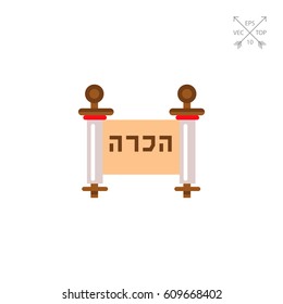 Haggadah Roll Icon