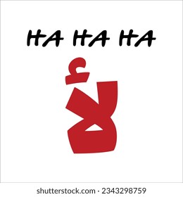 "Hahaha No Funny" In arabic. Funny arab quotes, Funny arabic sayings, Funny arabic jokes. Vector Eps 10