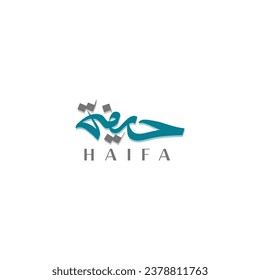 Haifa Arabic Calligraphy | Islamic Calligraphy