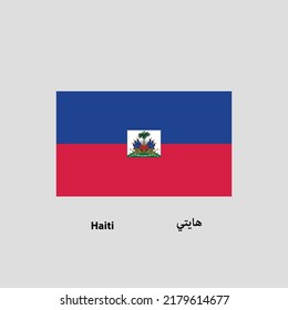 Vector de bandera de Haití con nombre