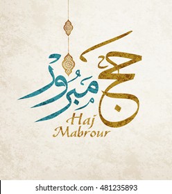 Haj Mabrour greeting card for Haj and Omra for Muslim people. Arabic calligraphy is spelled ''Hajj Mabrour'' which means ''An accepted pilgrimage''.