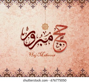 Haj Mabrour greeting card for Haj and Omra for Muslim people. Arabic calligraphy is spelled ''Hajj Mabrour'' which means ''An accepted pilgrimage''.