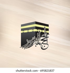 Haj Mabrour greeting card for Haj and Omra for Muslim people. Arabic calligraphy is spelled ''Hajj Mabrour'' which means ''An accepted pilgrimage''.