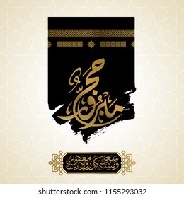 Hajj arabic calligraphy for islamic greeting with kaaba illustration