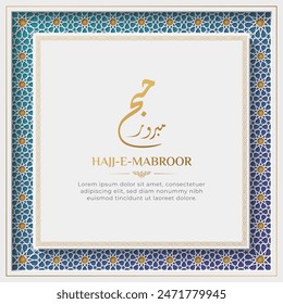 Hajj e Mabroor Islamic social media post greeting card