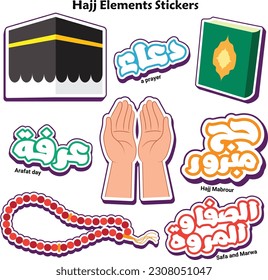 Elementos Hajj, colección de stickers, íconos musulmanes, elementos religiosos	