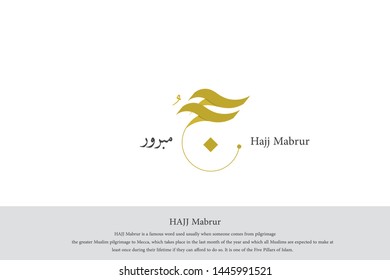 Hajj is the greater Muslim pilgrimage to Mecca, which takes place in the last month of the year and which all Muslims are expected to make at least once during their lifetime if they can afford to do