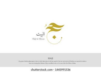Hajj is the greater Muslim pilgrimage to Mecca, which takes place in the last month of the year and which all Muslims are expected to make at least once during their lifetime if they can afford to do