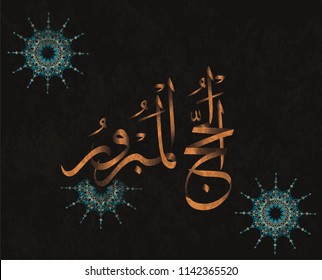 Hajj Greeting in Arabic Calligraphy art. spelled as: Hajj Mabrour. and translated as: May Allah accept your pilgrimage and forgive your sins.
