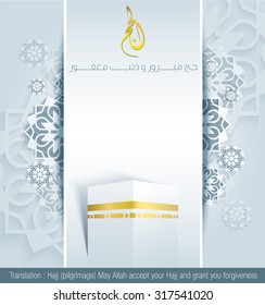 hajj greeting card background with kaaba and arabic pattern islamic calligraphy - Translation of text : Hajj (pilgrimage) May Allah accept your Hajj and grant you forgiveness