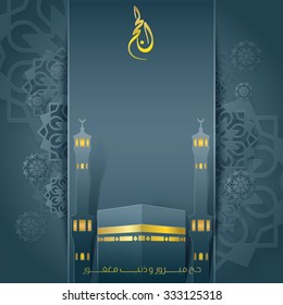 hajj greeting card background with kaaba haram mosque and arabic pattern islamic calligraphy - Translation of text : Hajj (pilgrimage) May Allah accept your Hajj and grant you forgiveness