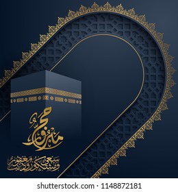 Hajj islamic greeting with arabic calligraphy and kaaba vector illustration for banner background - Translation of text : Hajj (pilgrimage) May Allah accept your Hajj and reward you for your efforts