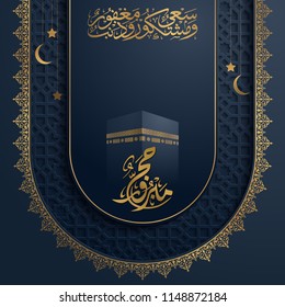 Hajj islamic greeting with arabic calligraphy and kaaba vector illustration - Translation of text : Hajj (pilgrimage) May Allah accept your Hajj and reward you for your efforts