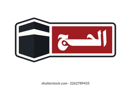 Hajj with Kaaba icon. Vector illustration logo.