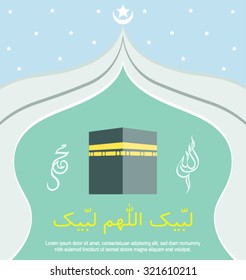 Hajj Kaaba and Mosque Eid Mubarak islamic calligraphy