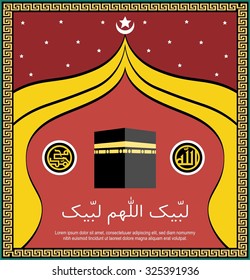 Hajj Kaaba and Mosque Eid Mubarak Islamic calligraphy for banner