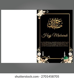 HAJJ. Kaaba Vetor para Hajj Mabroor em Meca, Arábia Saudita. Hajj Mabrour E A Santa Meca Saudando O Fundo Da Ilustração Islâmica. Hajj, Eid al Adha mubarak. Ilustração de vetor de cartão dobrável.