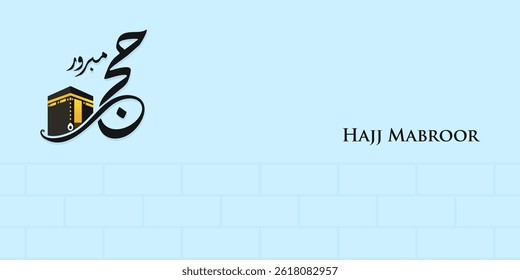 Hajj Mabroor Arabic calligraphy with Kaaba vector illustration – Islamic greeting background