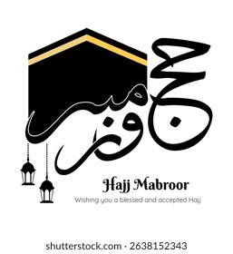 Hajj Mabroor decorative Arabic calligraphy. Hajj Mabroor greeting, wishing you a blessed and accepted Hajj