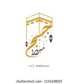 Hajj Mabroor Greeting in Arabic Calligraphy Vector. Translated as: May Allah accept your pilgrimage and forgive your sins
