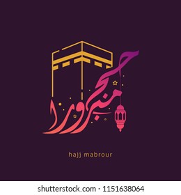 Hajj Mabroor Greeting in Arabic Calligraphy Vector. Translated as: May Allah accept your pilgrimage and forgive your sins
