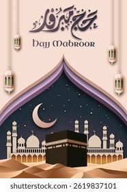 Hajj mabroor Greeting Background. for greeting cards, brochures, posters and banners. Modern style with arabic calligraphy and some 3d elements objects.