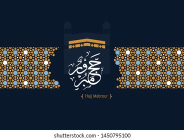 Hajj Mabrour background arabic calligraphy is spelled ''Hajj Mabrour'' which means ''An accepted pilgrimage . Blue islamic occasions eid ul adha or eid ul fitr