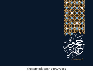 Hajj Mabrour background arabic calligraphy is spelled ''Hajj Mabrour'' which means ''An accepted pilgrimage . Blue islamic occasions eid ul adha or eid ul fitr