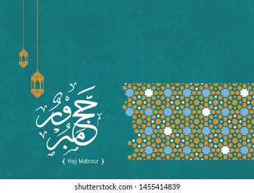 Hajj Mabrour background arabic calligraphy is spelled ''Hajj Mabrour'' which means ''An accepted pilgrimage . Blue islamic occasions eid ul adha or eid ul fitr