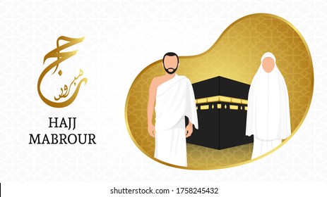 1,092 Muslim wearing ihram clothes Images, Stock Photos & Vectors ...