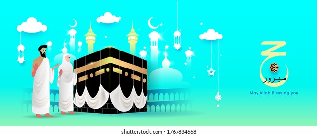 Hajj Mabrour background with Kaaba, man and woman Hajj Character, Translation Arabic: Muslim holiday hajj pilgrimage. vector illustration.