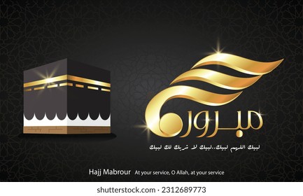 Hajj Mabrour banner design black 