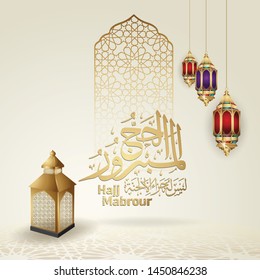 Hajj mabrour calligraphy islamic with golden luxurious traditional lantern and mosque pattern islamic background