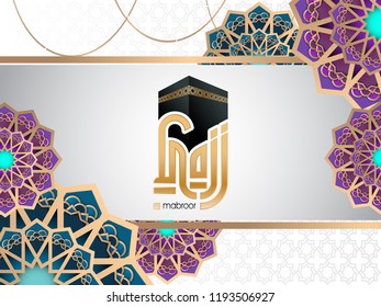 Hajj Mabrour calligraphy islamic greeting with kaaba and arabic pattern - Translation of text : Hajj (pilgrimage) May Allah accept your Hajj and grant you forgiveness