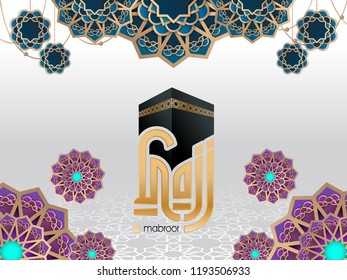 Hajj Mabrour calligraphy islamic greeting with kaaba and arabic pattern - Translation of text : Hajj (pilgrimage) May Allah accept your Hajj and grant you forgiveness