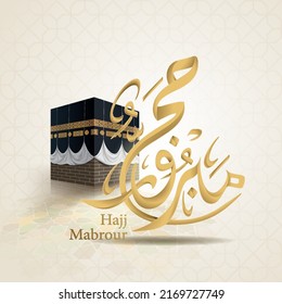 hajj mabrour calligraphy with kaaba